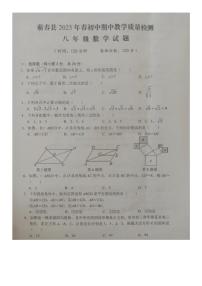 湖北省黄冈市蕲春县2022-2023学年八年级下学期期中考试数学试卷