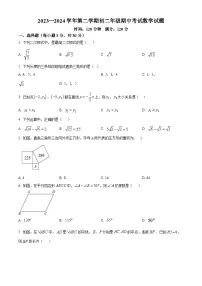 广东省东莞市外国语学校、寮步镇外国语学校2023-2024学年八年级下学期期中数学试题