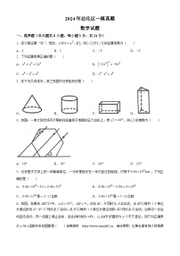 07，2024年山东省滨州市沾化区九年级中考一模数学试题(无答案)