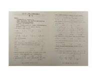 11，内蒙古自治区赤峰市翁牛特旗2023-2024学年八年级下学期4月期中考试数学试题