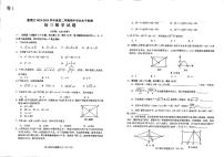 02，山东省烟台市蓬莱区（五四制）2023-2024学年八年级下学期期中考试数学试题