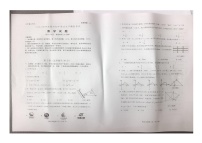 2024年山东省东营市广饶县中考二模数学试题