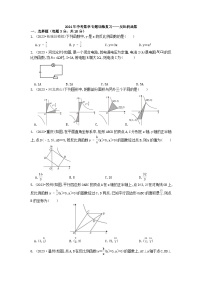 2024年中考数学专题训练复习——反比例函数