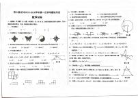 2024年西藏自治区日喀则市昂仁县中考一模数学试题