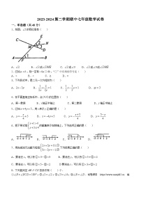 河北省廊坊市广阳区中国石油天然气管道局中学2023-2024学年七年级下学期期中数学试题(无答案)