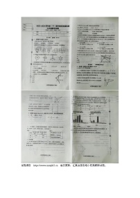 辽宁省营口市盖州市2023-2024学年九年级下学期5月期中数学试题