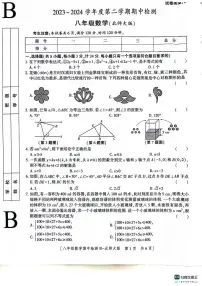 陕西省渭南市高新区2023-2024学年八年级数学下学期期中试题