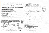 西藏自治区日喀则市昂仁县2023-2024学年七年级下学期5月期中考试数学试题