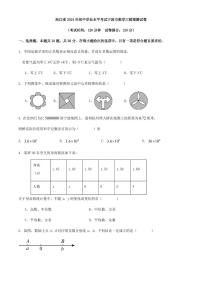 2024年浙江省宁波市初中学业水平考试中考三模预测数学试卷（原卷版+含解析）