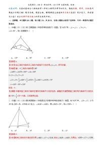 初中数学人教版八年级上册15.3 分式方程随堂练习题