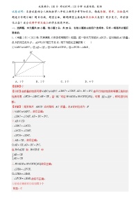 初中数学13.2.1 作轴对称图形课堂检测