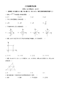 甘肃省金昌市金川区龙门学校2023-2024学年八年级下学期期中数学试题（原卷版+解析版）