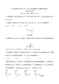 03，贵州省黔东南苗族侗族自治州从江县贯洞中学2023-2024学年七年级下学期5月期中考试数学试题