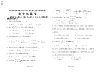 四川省遂宁市射洪市射洪沱牌实验学校2023-2024学年七年级下学期期中考试数学试题