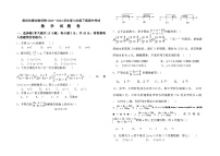 四川省遂宁市射洪沱牌实验学校2023-2024学年七年级下学期期中考试数学试题