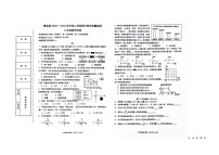 河北省秦皇岛市青龙县2023-2024学年八年级下学期期中教学质量监控数学试卷