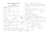 湖北省潜江市初中联考协作体2023--2024学年下学期5月月考七年级数学试卷+