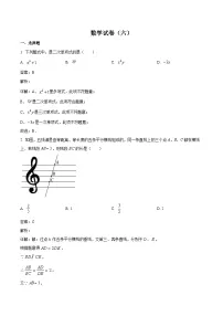 河北省张家口市、保定市、石家庄市2023届九年级下学期中考六模数学试卷(含解析)