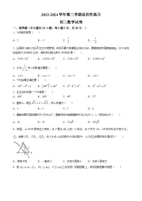 2024年江苏省无锡市天一实验学校中考二模数学试题(无答案)