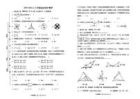 陕西省西安市铁一中学2023-2024学年八年级下学期第二次月考数学试题