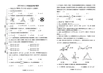 陕西省西安市铁一中学2023-2024学年八年级下学期第二次月考数学试题
