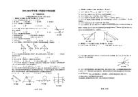 广东省东莞市光明中学2023-2024学年七年级下学期期中考试数学试题