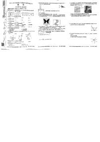 河南省新乡市获嘉县乡镇学校联考2023-2024学年七年级下学期4月期中数学试题