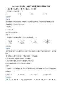 江西省吉安市9校2023-2024学年九年级下学期期中联考数学试题