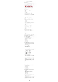 2024年湖南省长沙市宁乡市中考数学模拟试卷