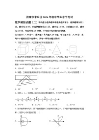 山东省济南市章丘区2024年九年级中考二模数学试题(含解析)
