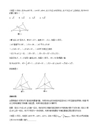 中考数学 最值问题经典100题（专题练习）