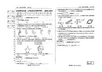 吉林省松原市宁江区第一中学2023-2024学年下学期九年级第五次模拟测试数学试题+