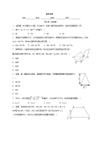 山东省潍坊市昌乐县2023年九年级下学期中考模拟数学试卷(含解析)