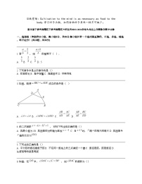 浙江省宁波市海曙区宁波市海曙区十校联考2023-2024学年九年级上学期数学期中试卷