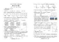 山东省日照市东港区北京路中学2023-2024学年下学期九年级中考三模数学试题