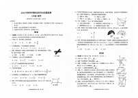 广西壮族自治区钦州市浦北县2023-2024学年八年级下学期5月月考数学试题