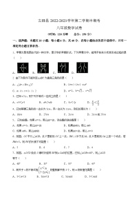 福建省宁德市古田县2022-2023学年八年级下学期期中考试数学试卷(含答案)