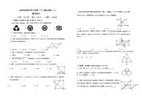 13，辽宁省沈阳市虹桥中学2023-2024学年八年级下学期5月月考数学试题