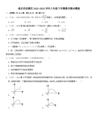 重庆市涪陵区2022-2023学年八年级下学期数学期末模拟试题