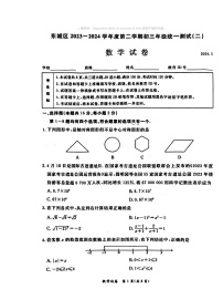 2024北京东城初三二模数学试卷 （无答案）