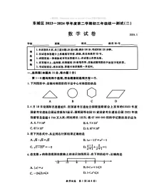 2024北京东城初三二模数学试卷 （无答案）