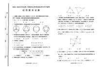 2024年山东省淄博市张店区中考二模数学试卷