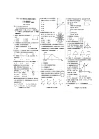 河北省邢台市邢台经济开发区思源实验学校2023-2024学年八年级下学期5月月考数学试题