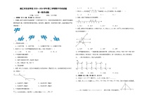 01，广东省 湛江市廉江市实验学校2023-2024学年下学期七年级期中数学试卷