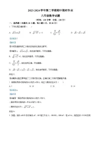 07,山东省东营市广饶县2023-2024学年八年级下学期期中数学试题