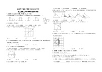 11，广东省湛江市寸金培才学校2023-2024学年九年级上学期期末考试数学试卷