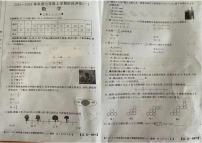 河南省许昌市禹州市2023-2024学年七年级上学期第一次月考数学试卷