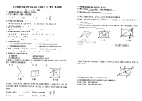 广东省江门市棠下初级中学2023-2024学年八年级下学期期中考试数学试题