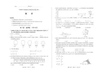 2024年山西省中考百校联考（四）数学试题及答案