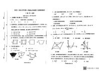 04，2024年河南省新乡市河南师范大学附属中学九年级中考第三次模拟考试数学试卷